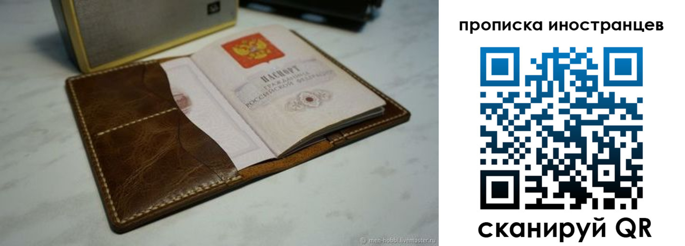 пропишу в квартире в Чебаркуле