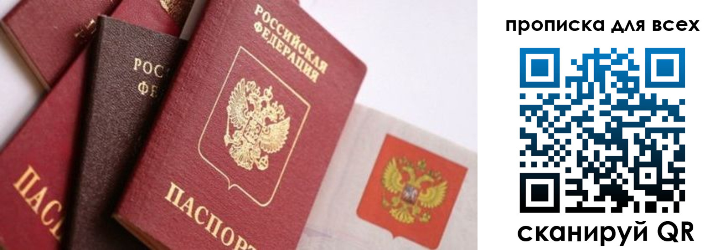 временная регистрация поиск в Чебаркуле