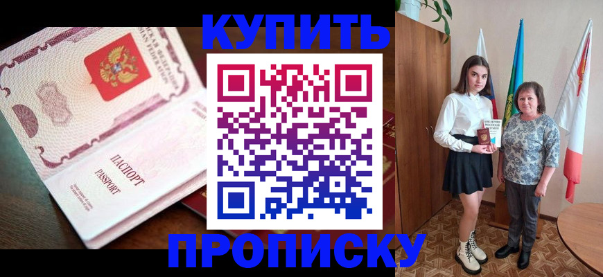 форма 3 в Чебаркуле