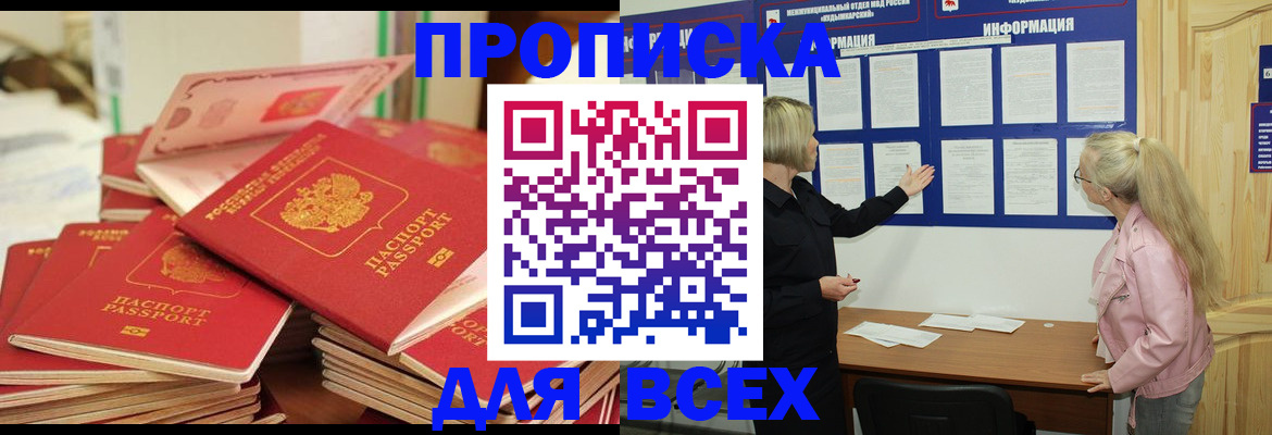 миграционный учет в Чебаркуле