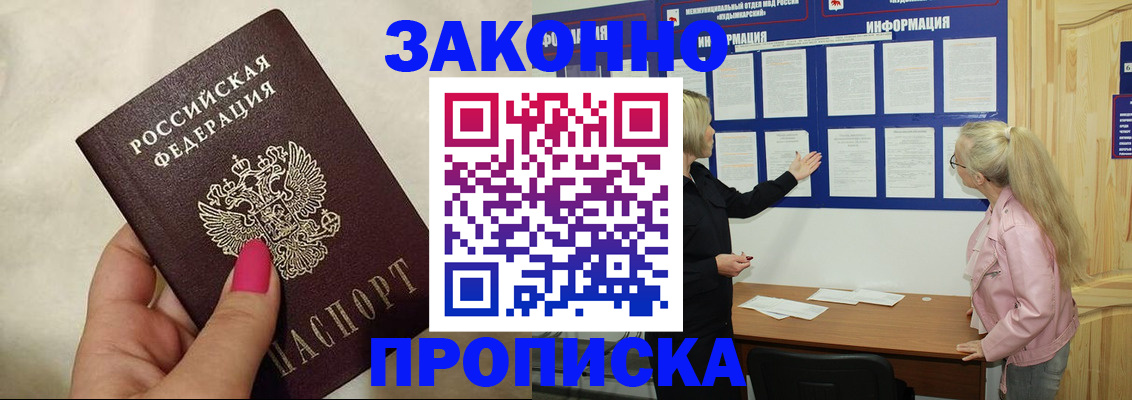 регистрация для школы в Чебаркуле